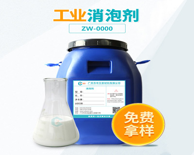 工業消泡劑